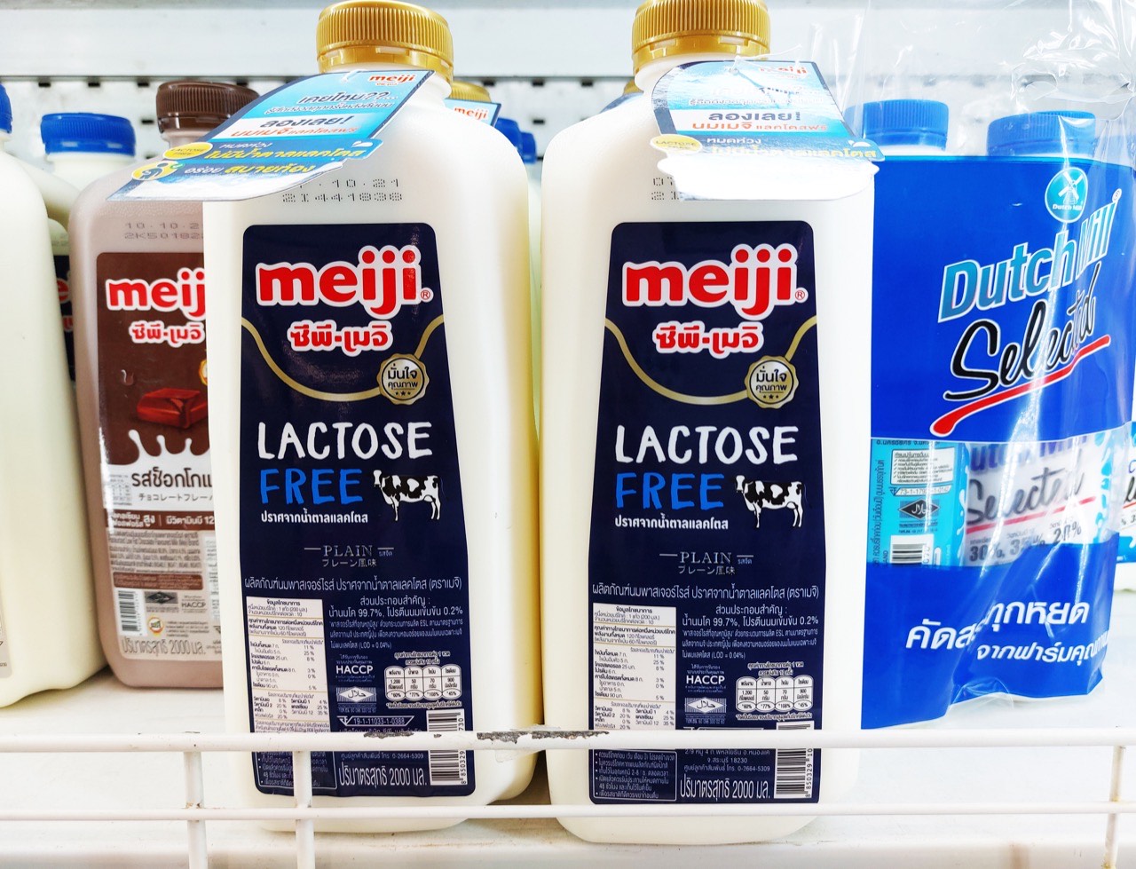 Lactose-free cow's milk from the carton